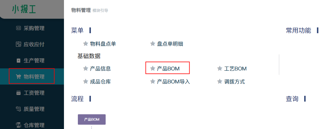 image-20230714131721705