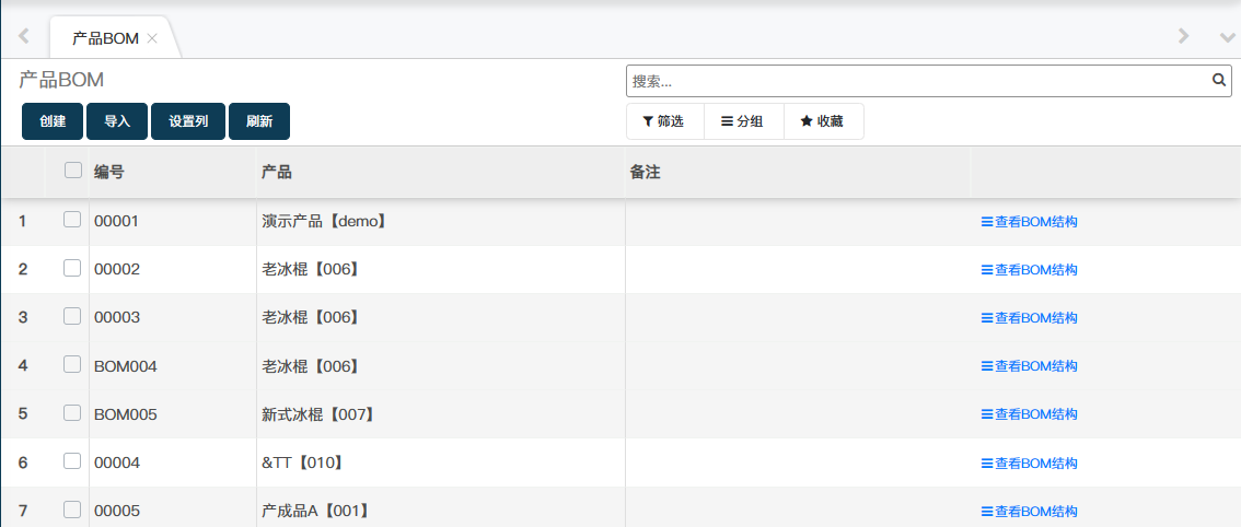 image-20230714131918131