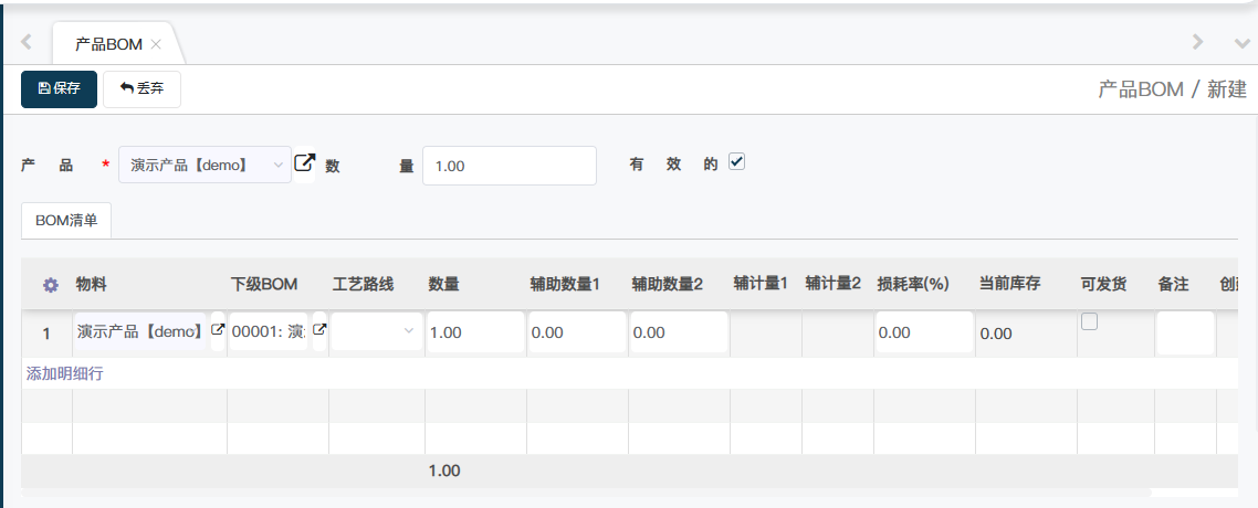 image-20230714132102374