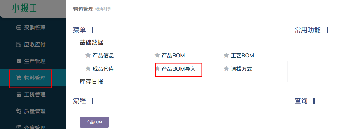 image-20230714134045118