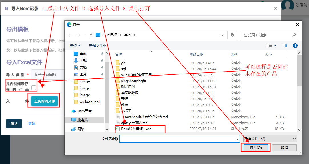 image-20230714134716727