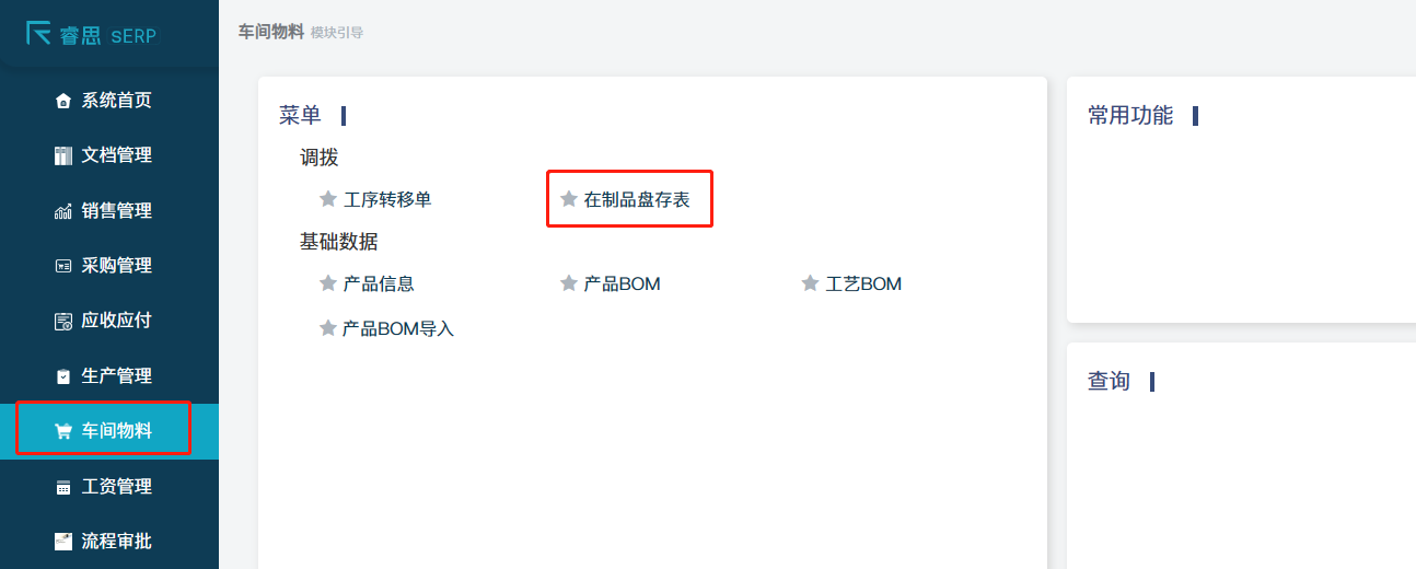 image-20230814100911172