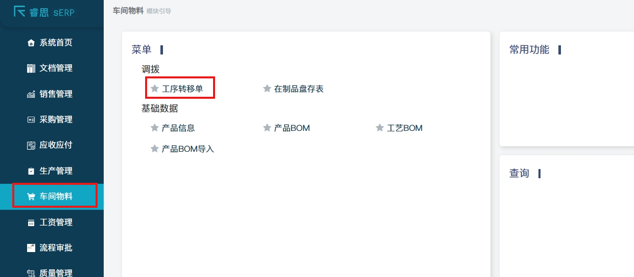 image-20230814103019306