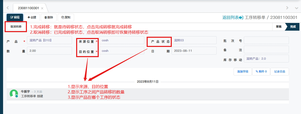 image-20230814104340640