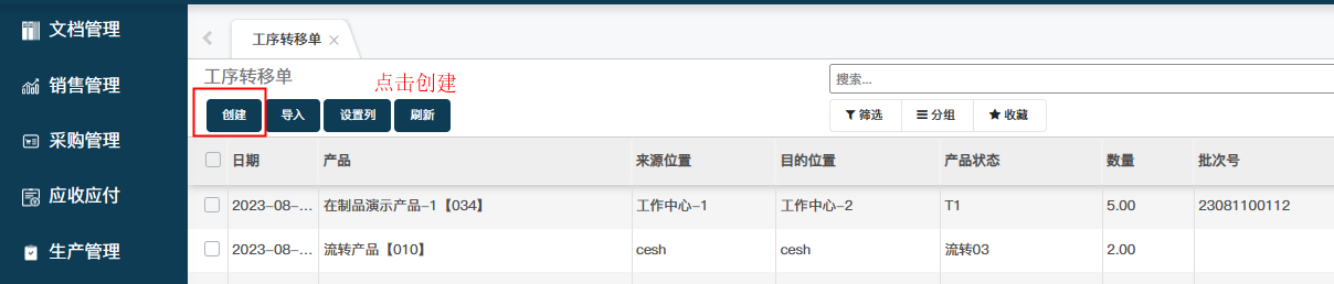 image-20230814104620816