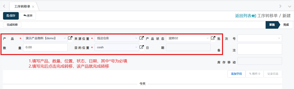 image-20230814104917905