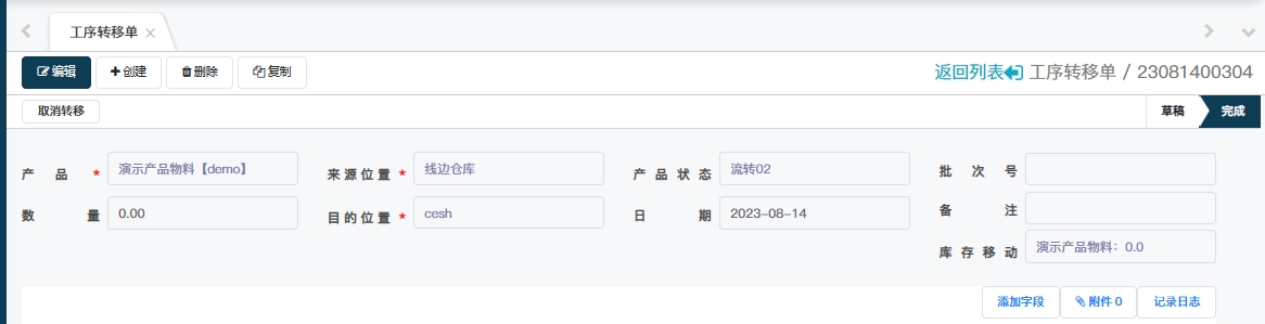 image-20230814105001128