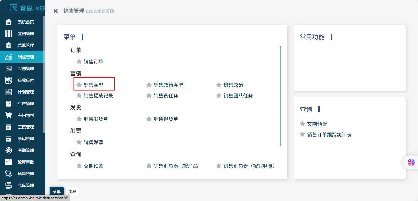 image-20230901161556983