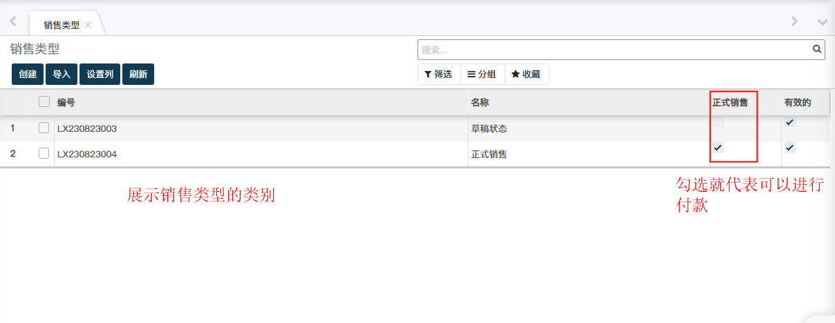 image-20230901161805679