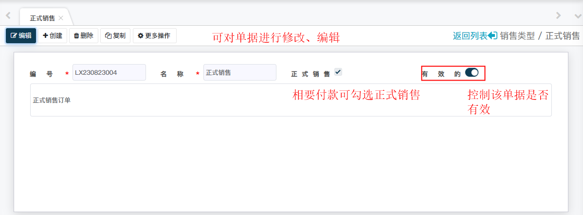 image-20230901161947877