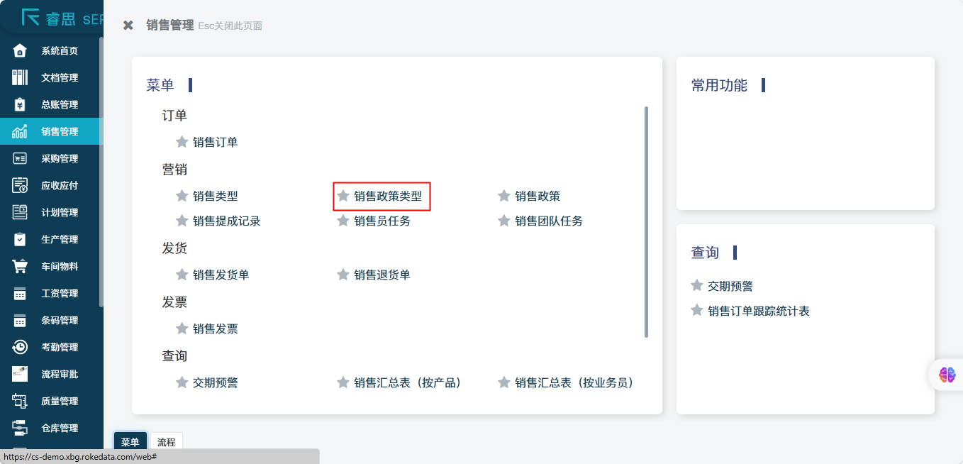 image-20230901162650672