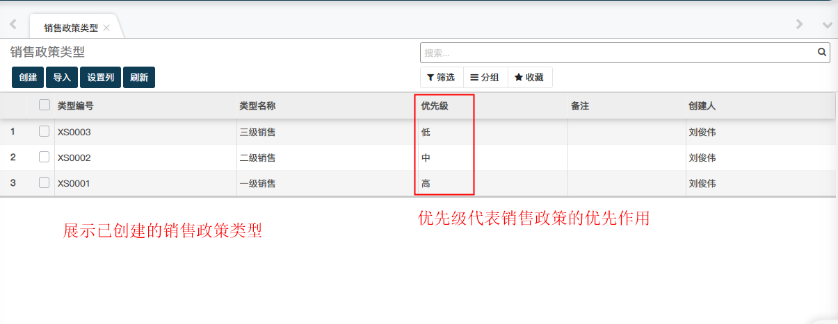 image-20230901162944103