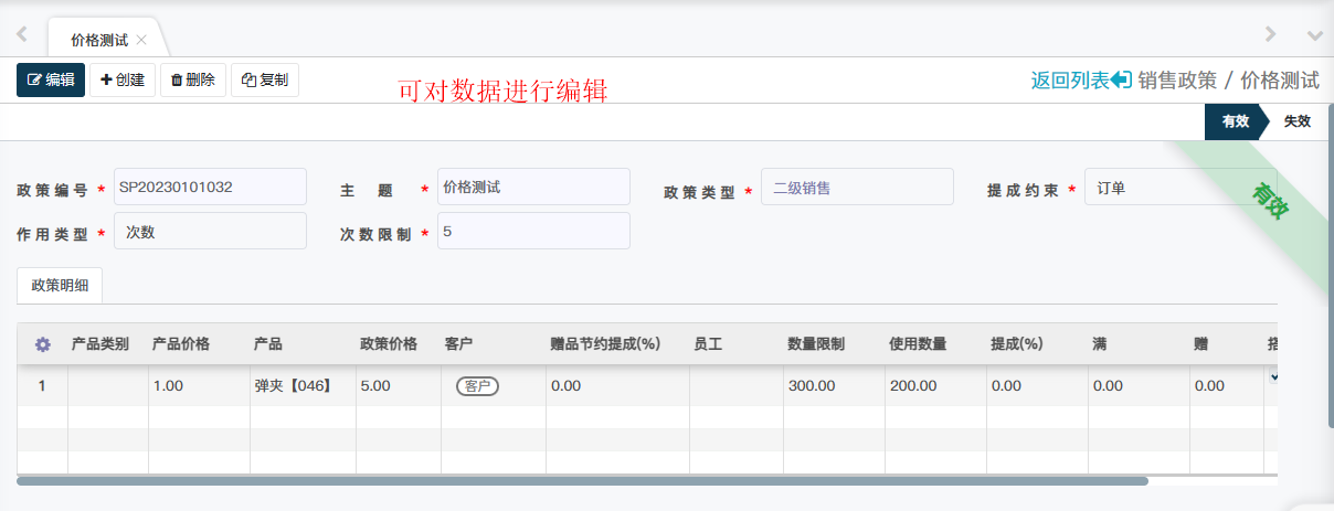 image-20230901164336211