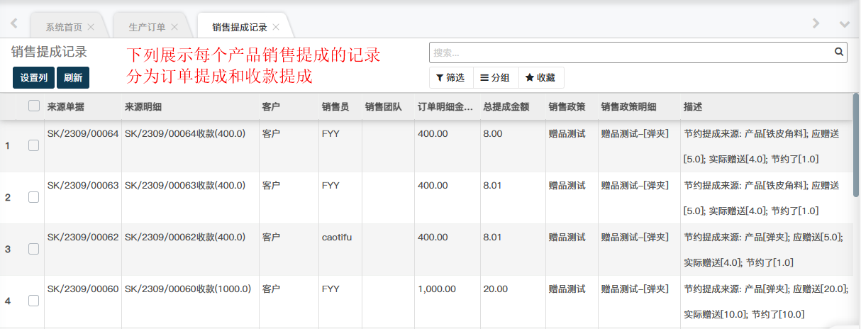 image-20230902094658365