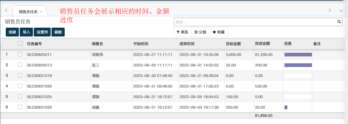 image-20230902095831262