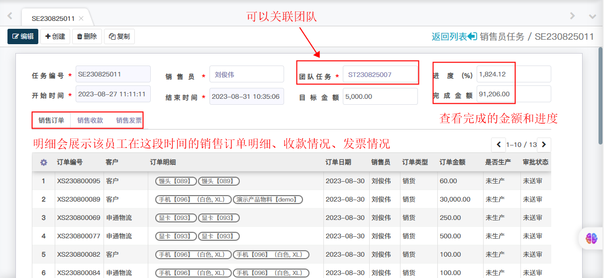 image-20230902100219542