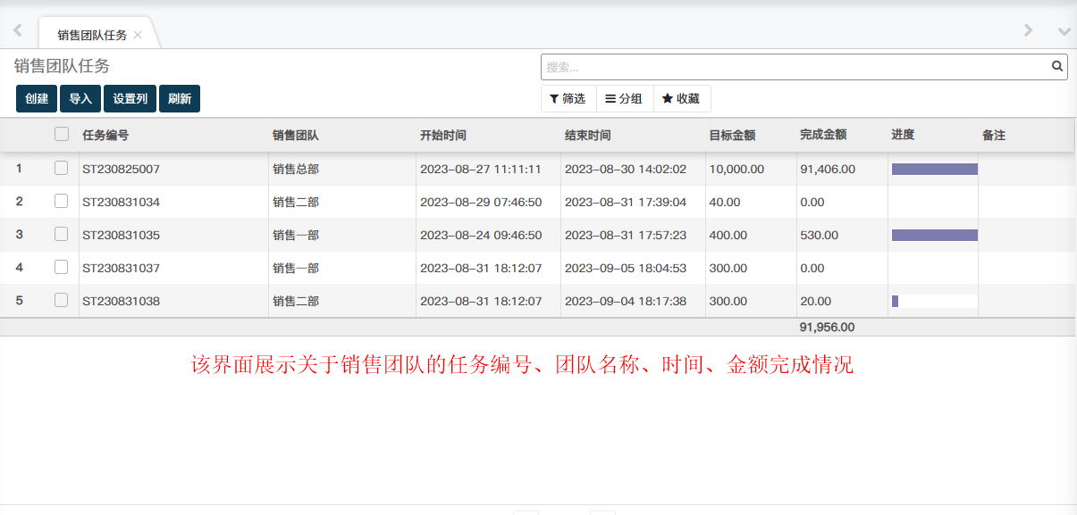 image-20230902101307472