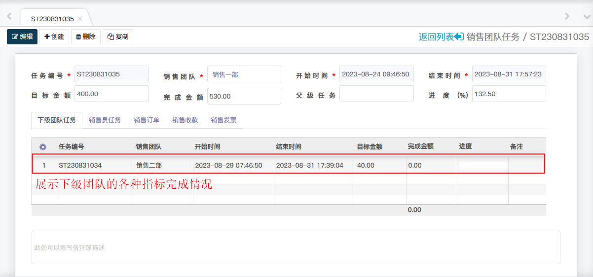 image-20230902101746824