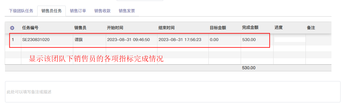 image-20230902101905971