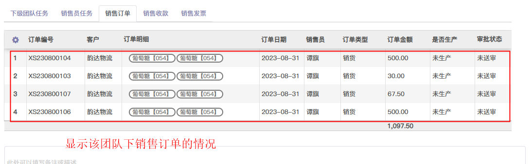 image-20230902102108050