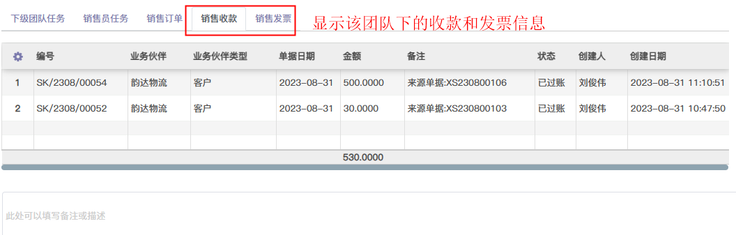 image-20230902102228053