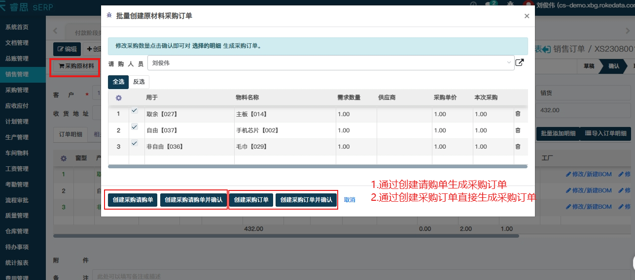 image-20230819142754983