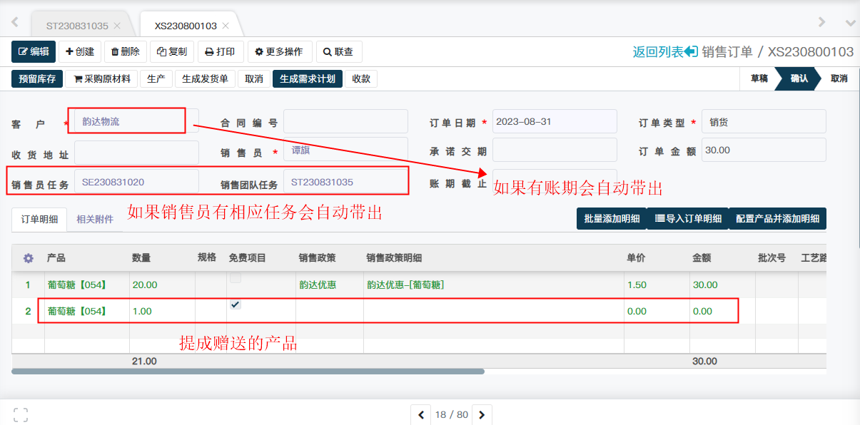 image-20230902110117651