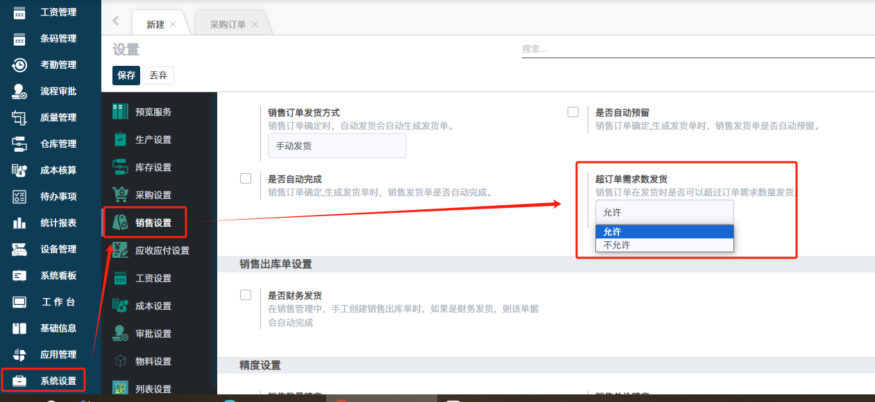 image-20231118170148435