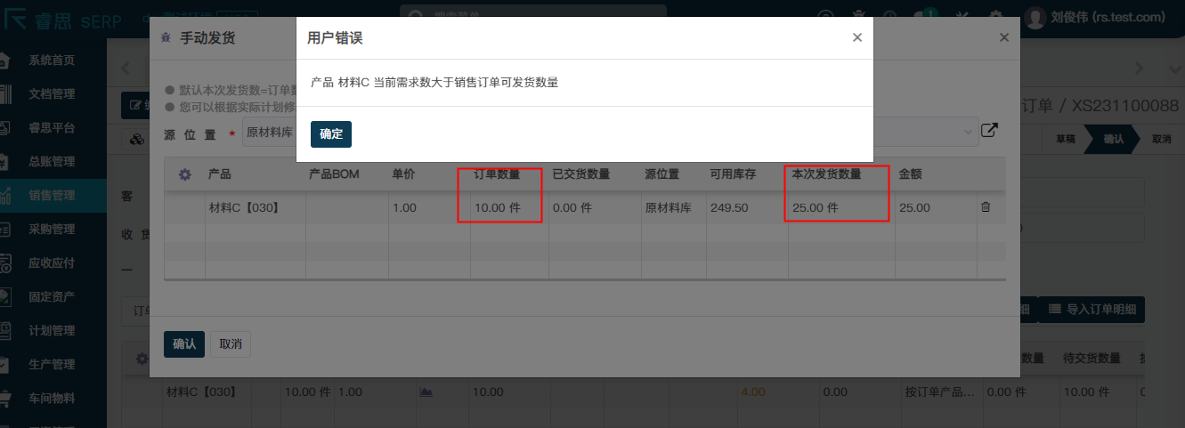 image-20231118171434075