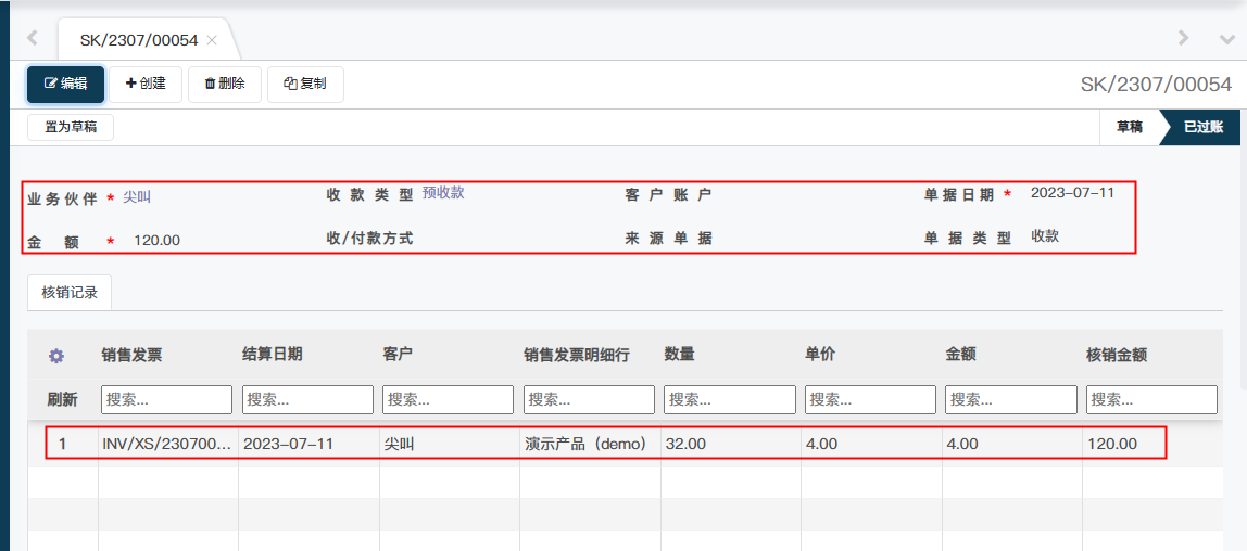 image-20230713164042386