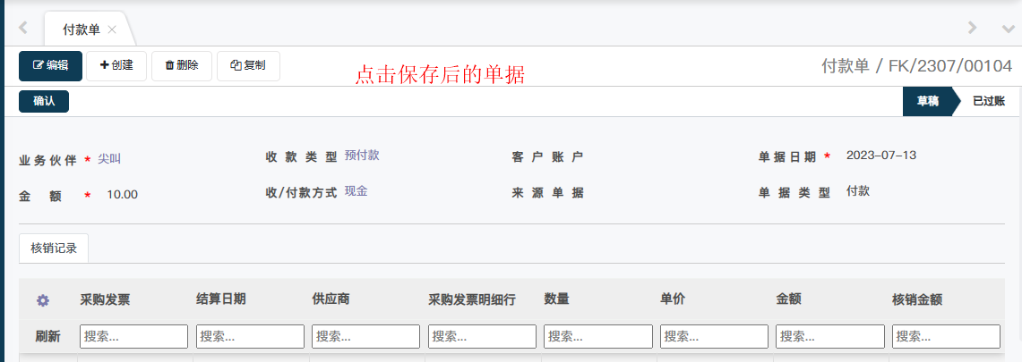 image-20230713164638657