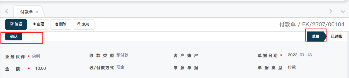 image-20230713164936595