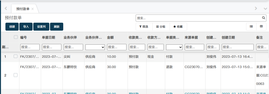 image-20230713170253674