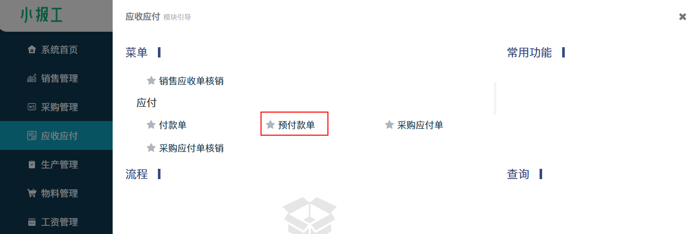 image-20230713170424530