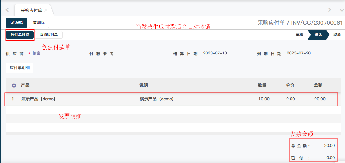 image-20230714152909768