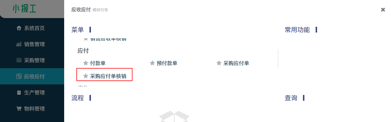 image-20230714153600430