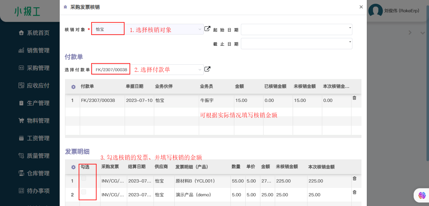 image-20230714154318835