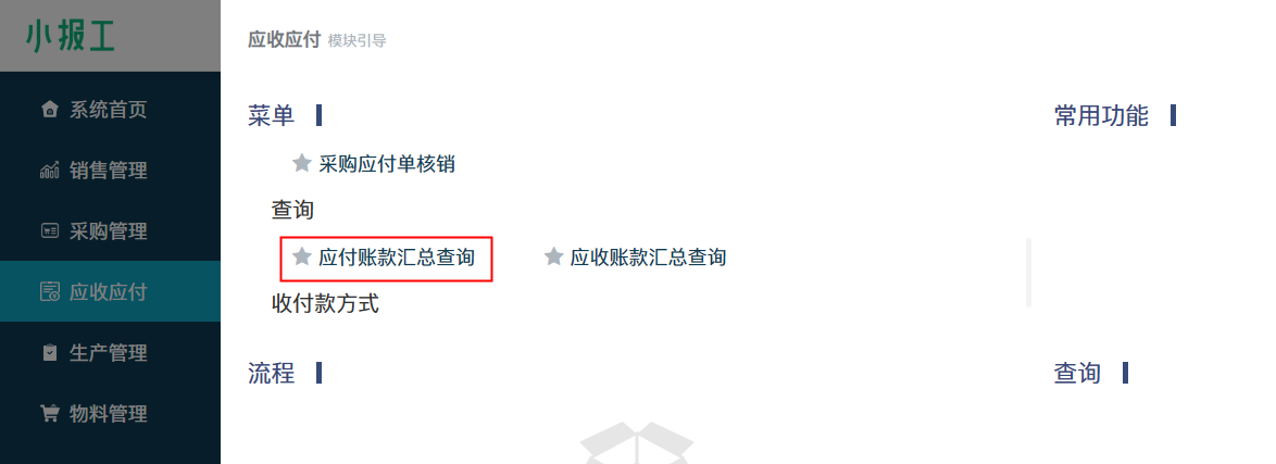 image-20230714155415806