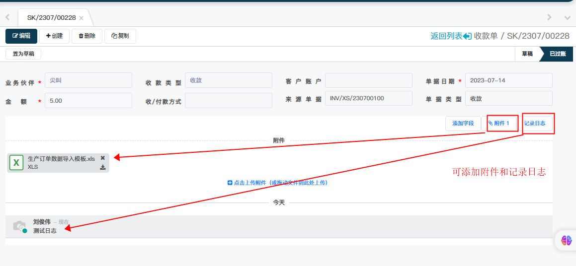 image-20230805104813457